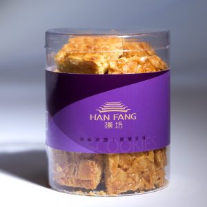 Almond Milk Cookie – Almond, Milk & Pie Crust Trio
