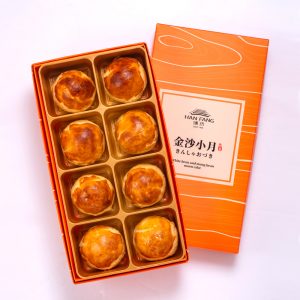 【Golden Elegancy】Salty Yolk Mung Bean Mooncake 8 pcs Gift Box